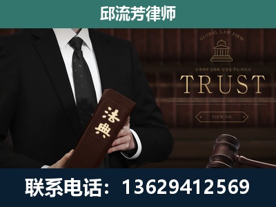 寿光-专注于刑事辩护