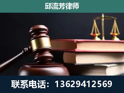 寿光-刑事案件辩护