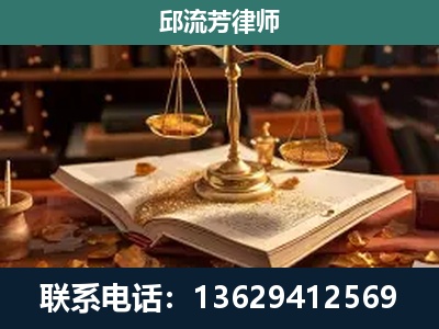 寿光-新型网络犯罪