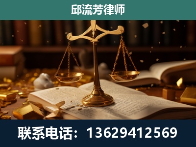 寿光-遗产继承